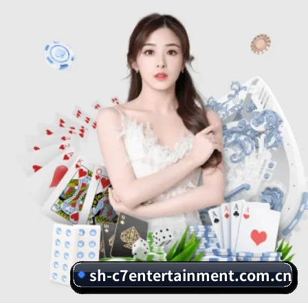 c7娱乐 APP（c7c7.app）